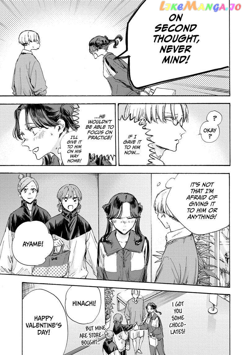 Blue Box, Chapter 119 image 08
